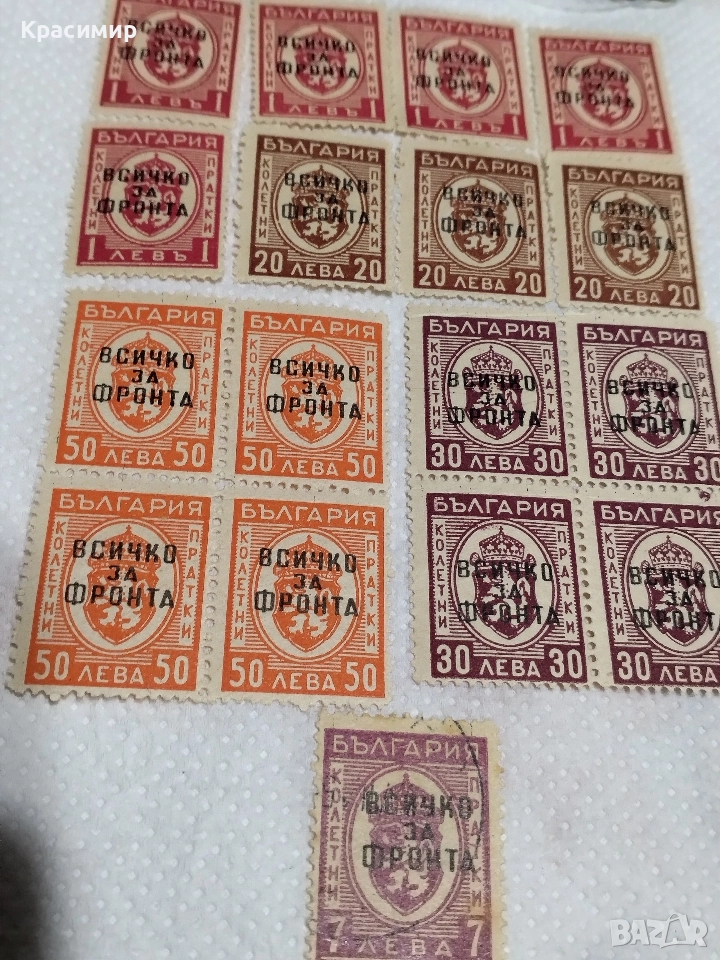 Всичко за Фронта .минт, снимка 1