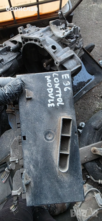 Комфорт модул за БМВ е36 , снимка 1