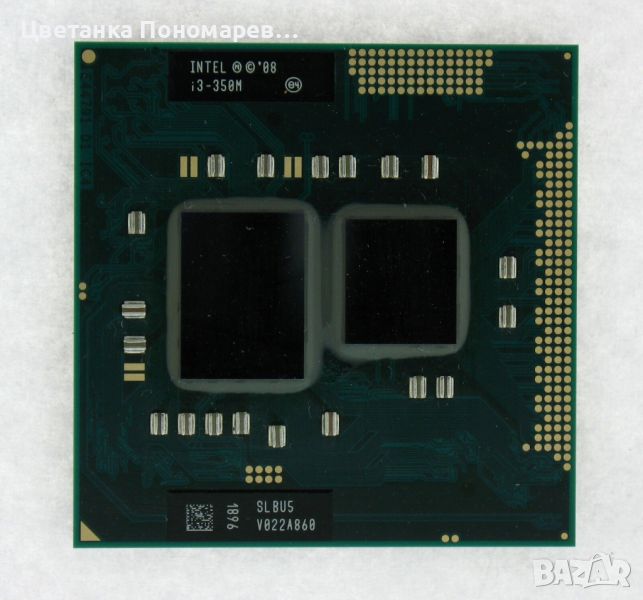 Intel Core i3-350M SLBUS CPU/Processor, снимка 1