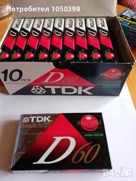 Аудио касети Нови запечатани TDK D60-Японски в оригинална опаковка- НОВИ, снимка 1