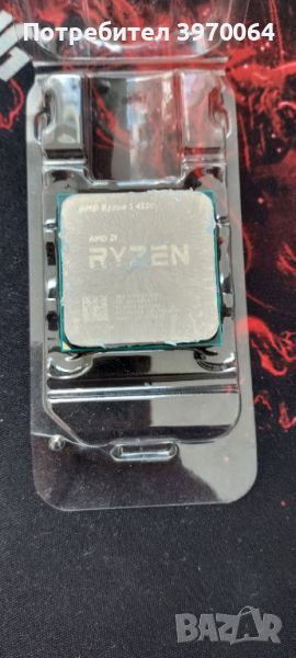 Процесор Ryzen 5 4500 , снимка 1
