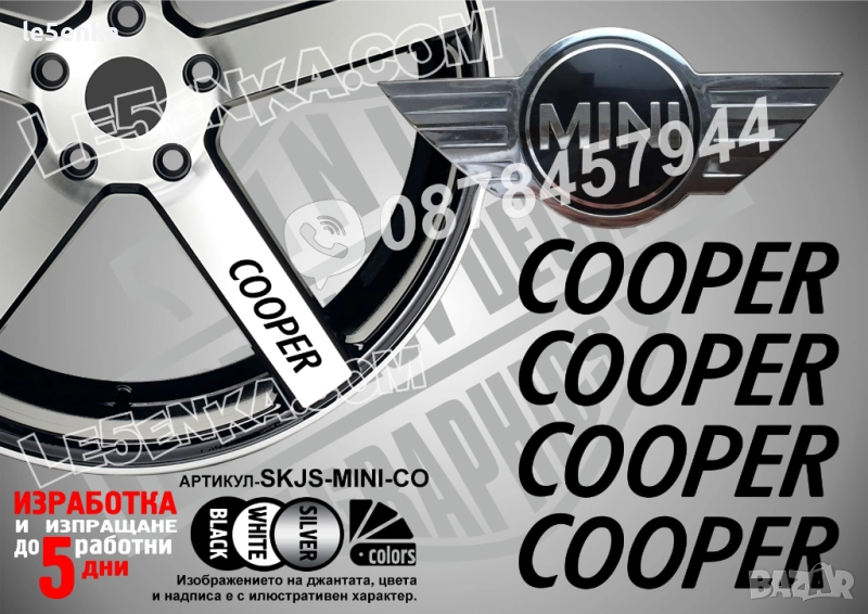 Mini Cooper надписи за джанти, снимка 1