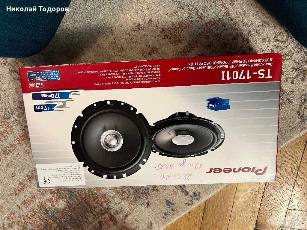 Pioneer TS-1701i 17см. широколентови говорители, снимка 1