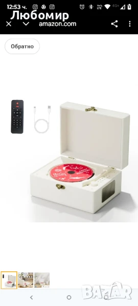 Акумулаторен кожен CD плейър с високоговорители, Bluetooth предавател , снимка 1