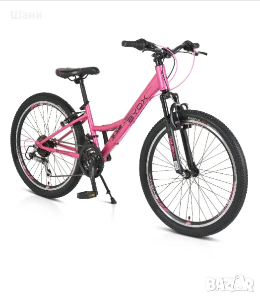 Детски велосипед Byox Princess 24” – за малки принцеси с големи приключенски мечти!, снимка 1