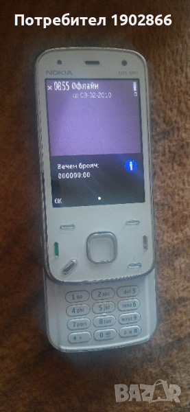 Nokia N86 8GB 8MP Symbian OS 9.3 S60, снимка 1
