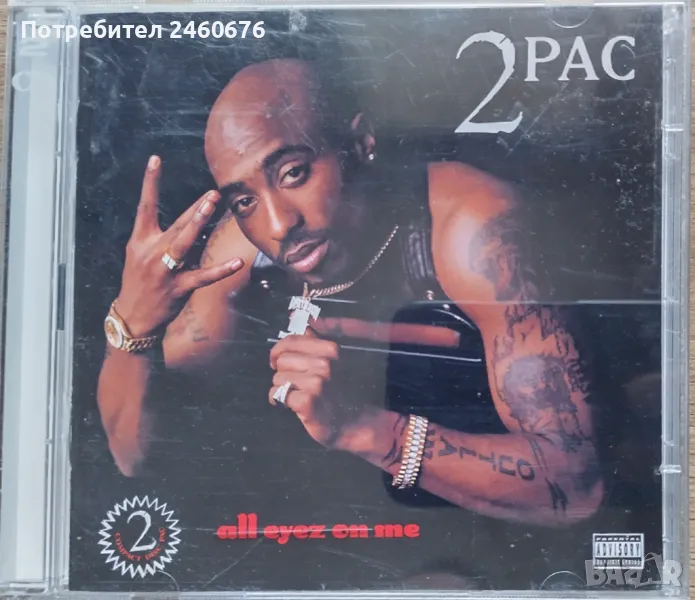 CD диск 2pac, снимка 1