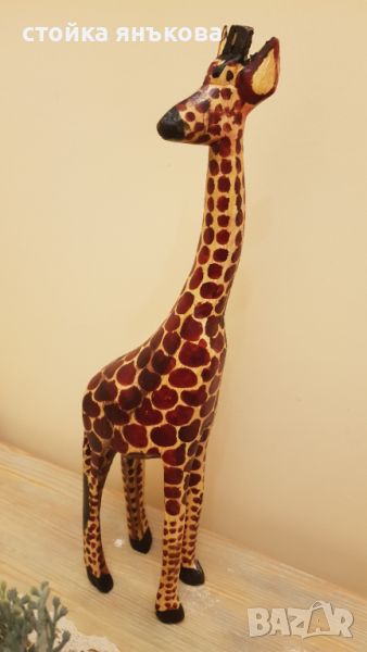 Продавам дървен жираф, ръчна изработка, снимка 1