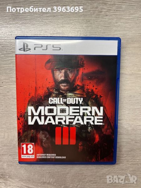 Call of duty Modern Warfare , снимка 1