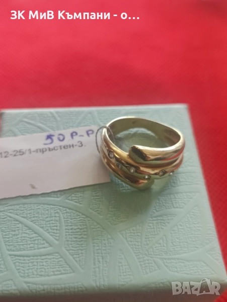 Златен пръстен  3.82гр 14к 50р-р , снимка 1