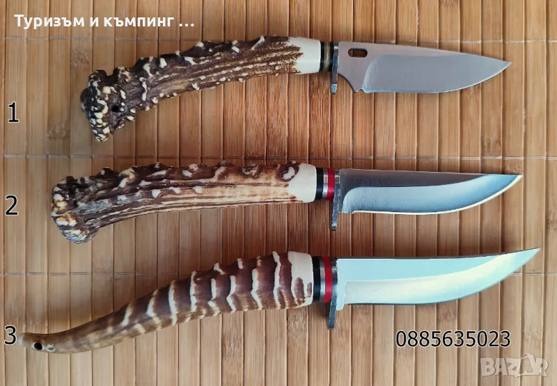 Ловен нож - 3 модела, снимка 1