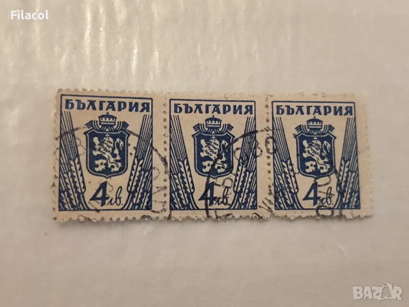 България Редовни 1945 г. лъв и герб, снимка 1