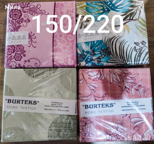 Спален комплект ранфорс , снимка 1