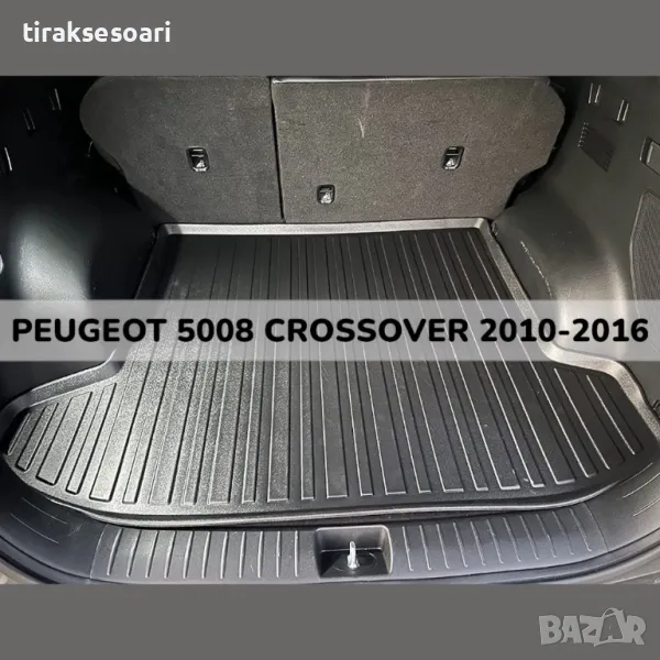 ТОП ОБЯВА 3D Гумена Стелка За Багажник LUXLINE за Peugeot 5008 CROSSOVER 2010 2016, снимка 1