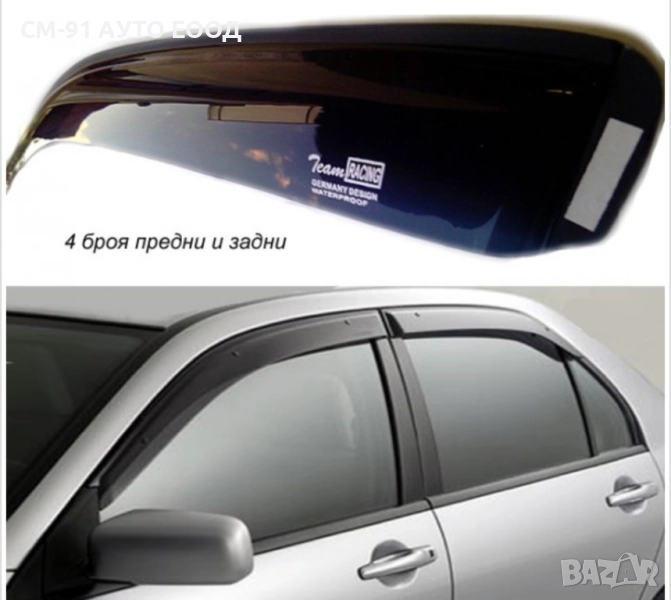 Ветробрани бмв Е60 05-10, снимка 1