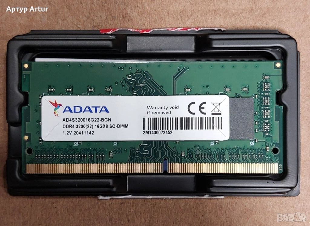 DDR4 So-Dimm 16Gb 3200, снимка 1