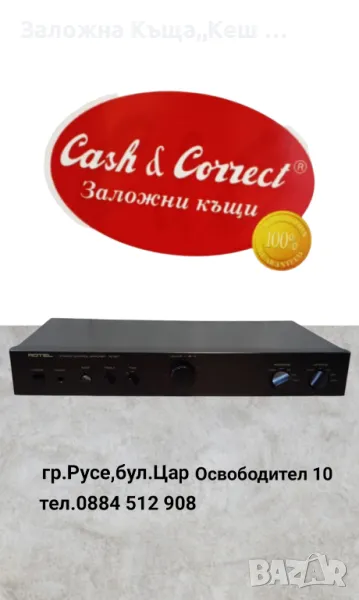 Предусилвател Rotel RC-971.Цена 360 лв., снимка 1