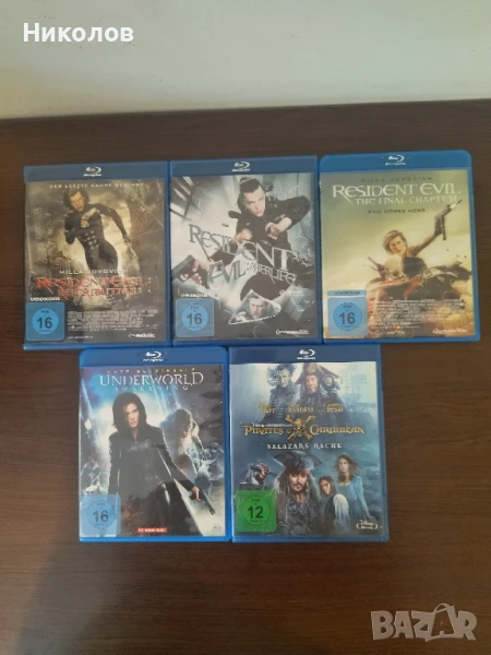 Продавам лот Blu-Ray филми, снимка 1