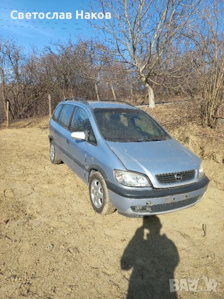 Opel Zafira 2.0 101, снимка 1