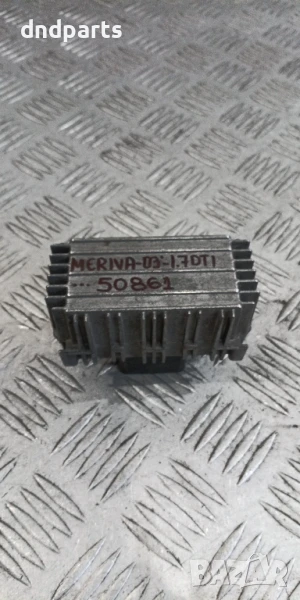 Реле подгревни свещи Opel Meriva 1.7DTi 2003г. 09132691 51299008 , снимка 1