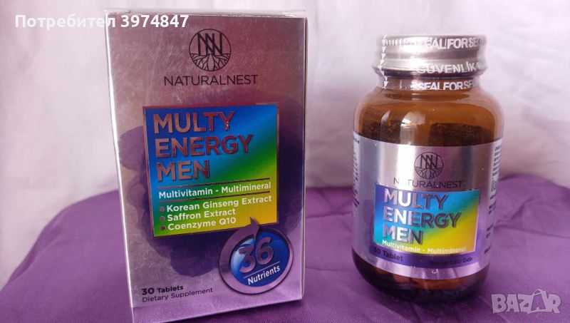 Мултивитамини за мъже с 36 съставки Naturalnest 30 бр., снимка 1