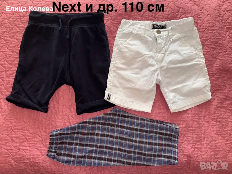 Next и други лот къси панталонки за момче 110 см, снимка 1