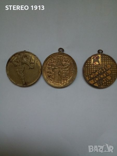медали, снимка 1