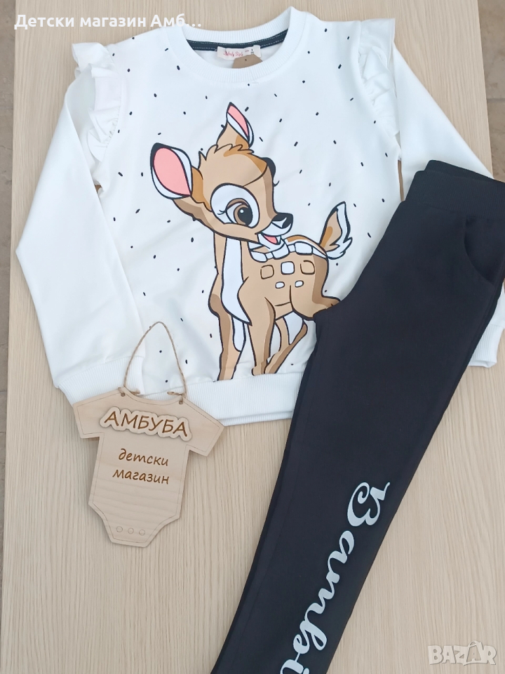 Бамби - 2 части , снимка 1