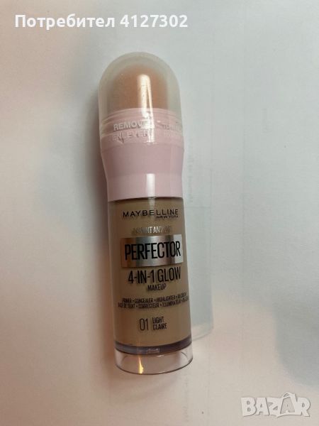 Maybelline Instant Perfector 4-in-1, снимка 1