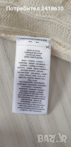 POLO Ralph Lauren Cable Wool / Cashmere Knit Womens Size XS НОВО! ОРИГИНАЛ! Дамски Поло Пуловер !, снимка 15 - Блузи с дълъг ръкав и пуловери - 52041314