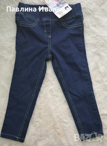 Нови детски дънки