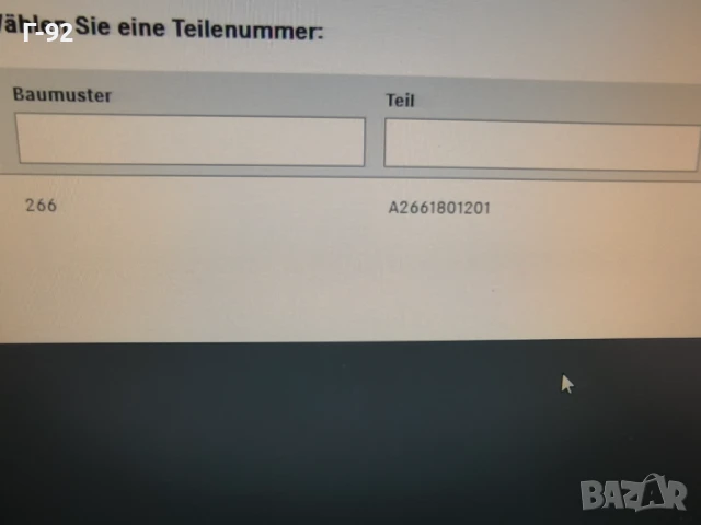 A2661801201=A2661800901**НОВА**Оригинална Част**MERCEDES-BENZ**МАСЛЕНА ПОМПА**266.. **, снимка 8 - Части - 51106577