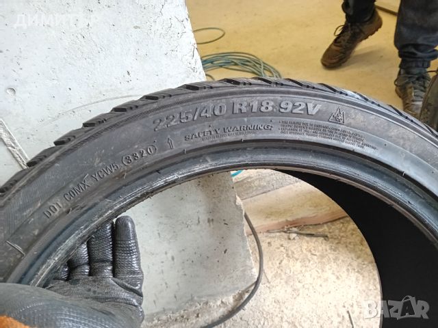 2бр.зимни гуми  Kumho 225 40 18 dot3320 цената е за брой!, снимка 6 - Гуми и джанти - 45855536