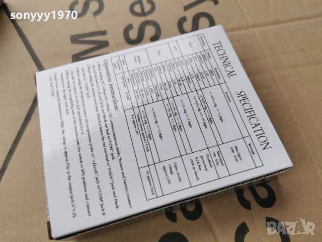 МУЛТИЦЕТ 0204261748G, снимка 8 - Друга електроника - 54069020