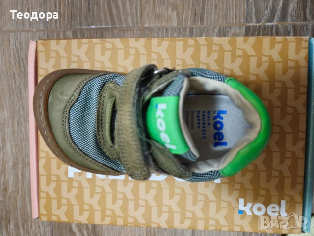 Детски боси обувки KOEL Dylan II Textile Olive , снимка 7 - Детски обувки - 51987076