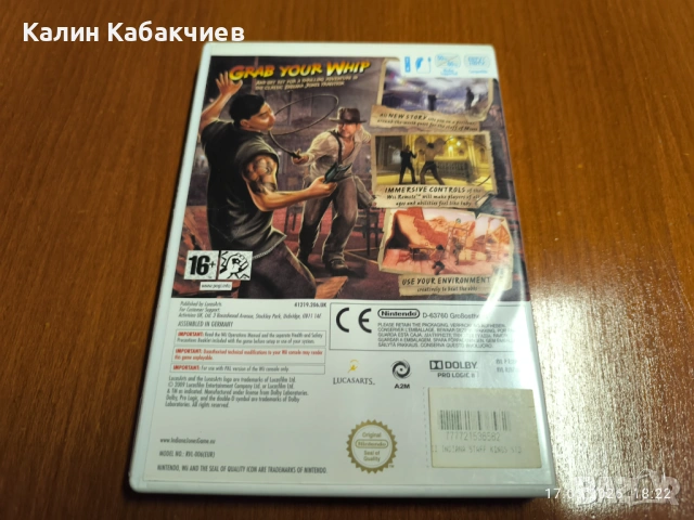 Indiana Jones And The Staff Of Kings Nintendo Wii игра, снимка 2 - Игри за Nintendo - 53877399