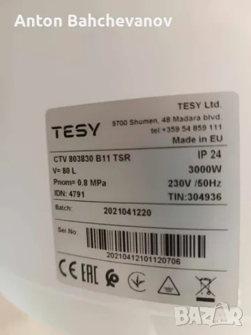 Бойлер TESY 80l, снимка 2 - Бойлери - 47481707