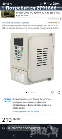 Еднофазен инверторен PWM 220V AC честотен преобразувател VFD контролер на скоростта 2.2kW max, снимка 2 - Друга електроника - 51690200