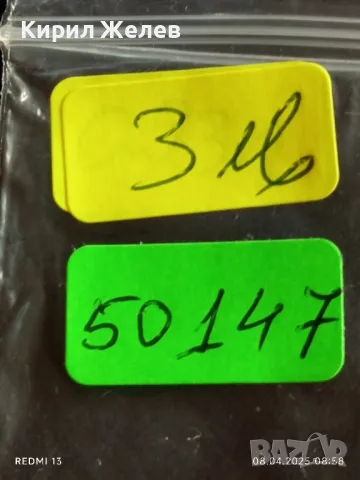 Три монети Гърция стари редки много красиви за КОЛЕКЦИЯ ДЕКОРАЦИЯ 50147, снимка 11 - Нумизматика и бонистика - 49805371