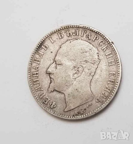 Стари сребърни  2 лева 1894 Фердинанд I запазете духа и част от българската история., снимка 2 - Антикварни и старинни предмети - 52667216