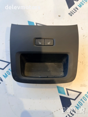 P31469684 копчета за подгрев на задни седалки от Volvo XC60 2 B5 Mild-Hybrid AWD 2.0 дизел