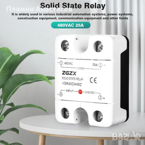 Solid State Relay 25A – 12V SSR полупроводниково реле, 3–32V DC вход / 480V AC изход (VSR25DA48Z), снимка 2 - Друга електроника - 53296420