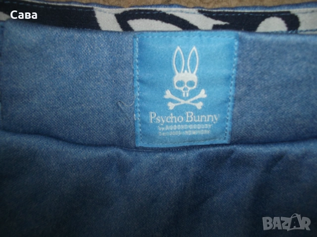 Ватирано долнище PSYCHO BUNNY  дамско,ХС, снимка 2 - Спортни екипи - 53180819