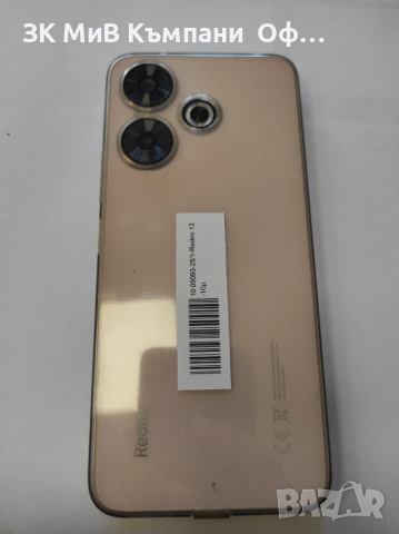 Мобилен телефон Redmi 13, снимка 2 - Xiaomi - 52105342
