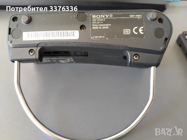 Sony VGF-AP1L portable music player за части или ремонт , снимка 8 - MP3 и MP4 плеъри - 50035987