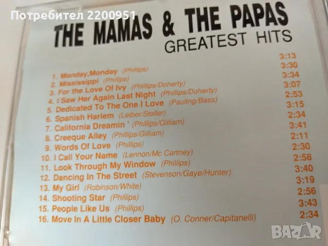 The Mamas =The Papas, снимка 3 - CD дискове - 47555428