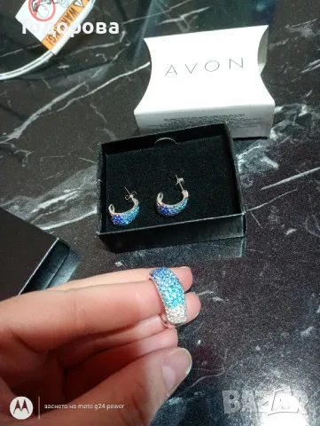 Нови комплекти дамски бижута Avon , снимка 11 - Бижутерийни комплекти - 50421527