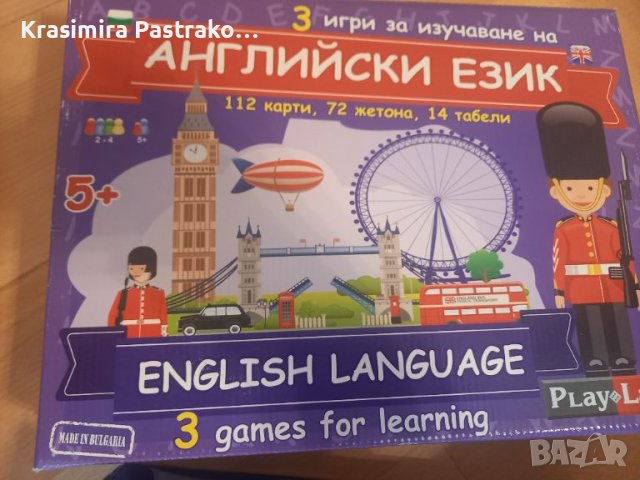 Детски играчки , снимка 7 - Други - 44798633