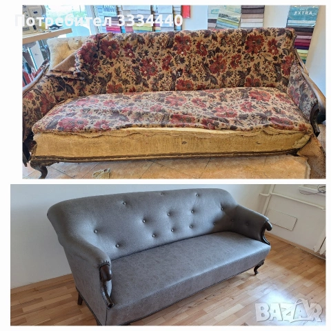 Тапицерските Услуги , снимка 8 - Други услуги - 54000747