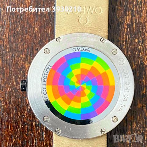 Omega Max Bill Art Watch made 1987, снимка 4 - Мъжки - 45973493